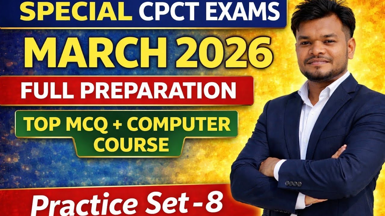 MP CPCT March 2026 🔥 Practice Set 8 | Important CPCT Questions | 