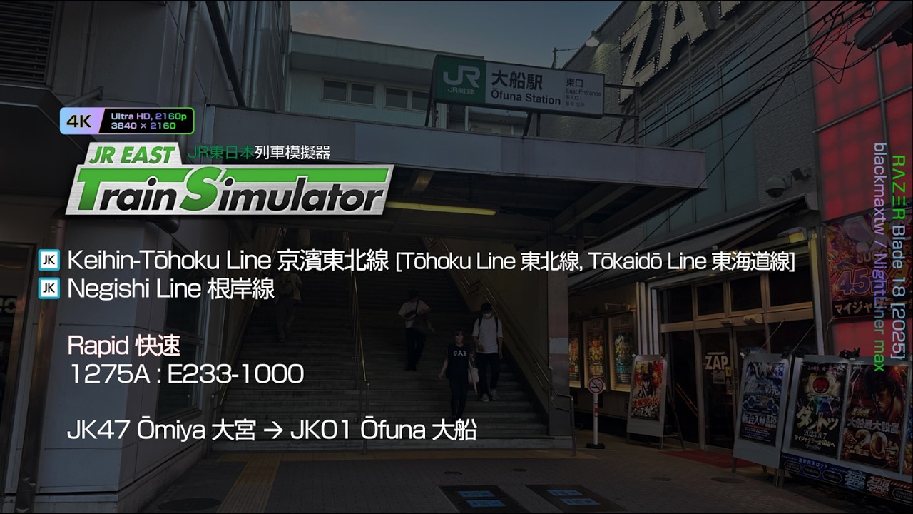 JRETS | Keihin-Tōhoku · Negishi Line 京濱東北 · 根岸線 Rapid 快速 1275A