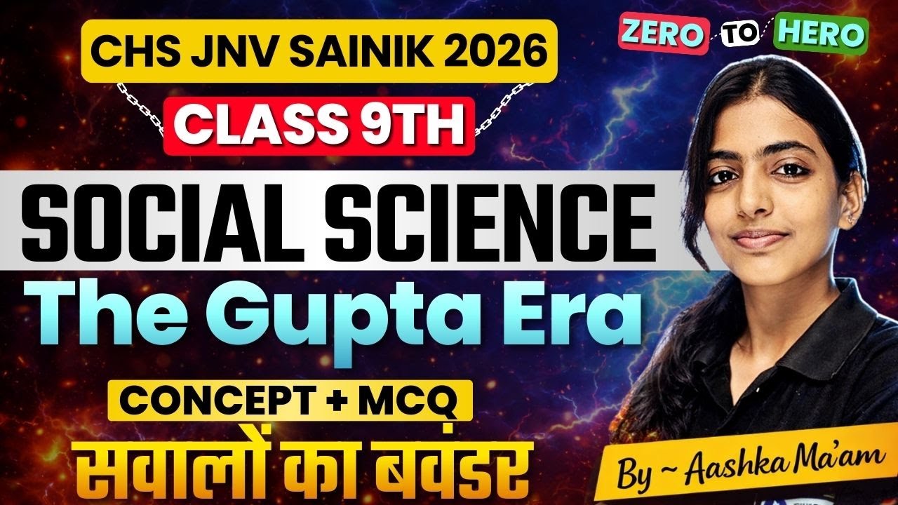 The Gupta Era | CHS 9th Social Science Syllabus Free Class | BHU CHS, Sainik Preparation