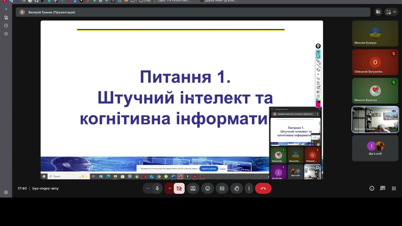 НтаН, начитка, 11.02.26