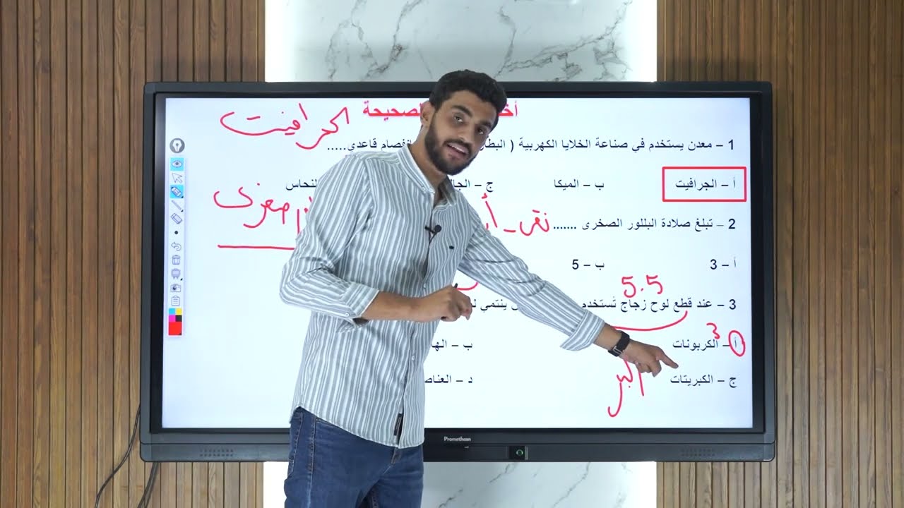 حل واجب الدرس الرابع الباب الثاني