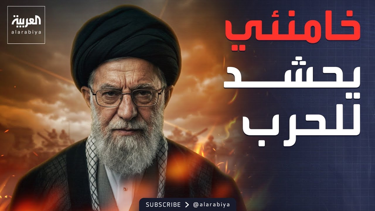 إيران في مفترق طرق.. بزشكيان يطلب السلم وخامنئي يجهز للحرب