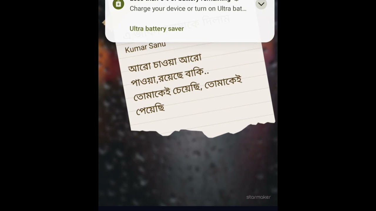 আমার নিজের গলায় গাইতে চেষ্টা করছিলাম,,,,, 