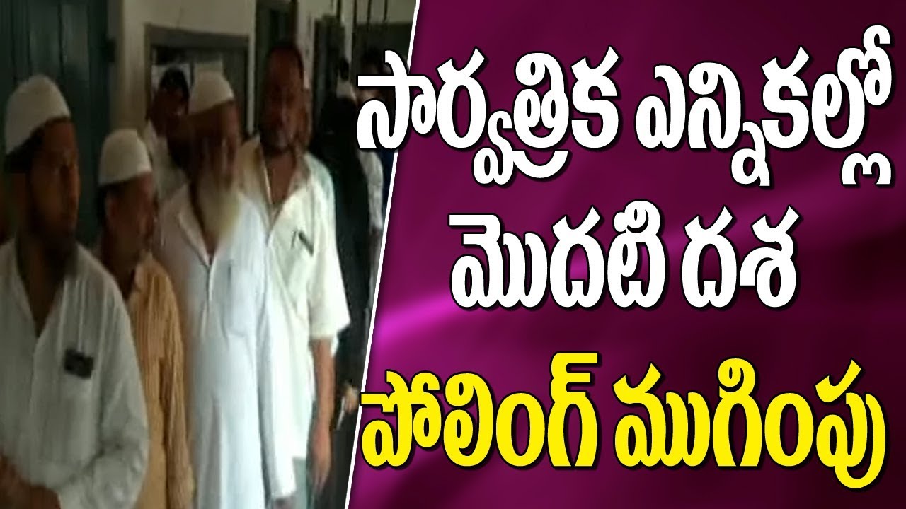 Polling Ends In Andhra Pradesh ll Phase 1 Polling Ends ll Bharat Today