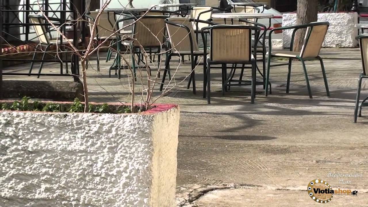 Νέο Οδοιπορικό Δερβενοχώρια, by viotiashop.gr
