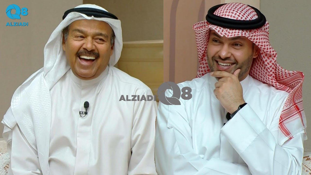 برنامج (ديوانية التلفزيون) يستضيف عبدالرحمن العقل و محمد الدوسري عبر تلفزيون الكويت