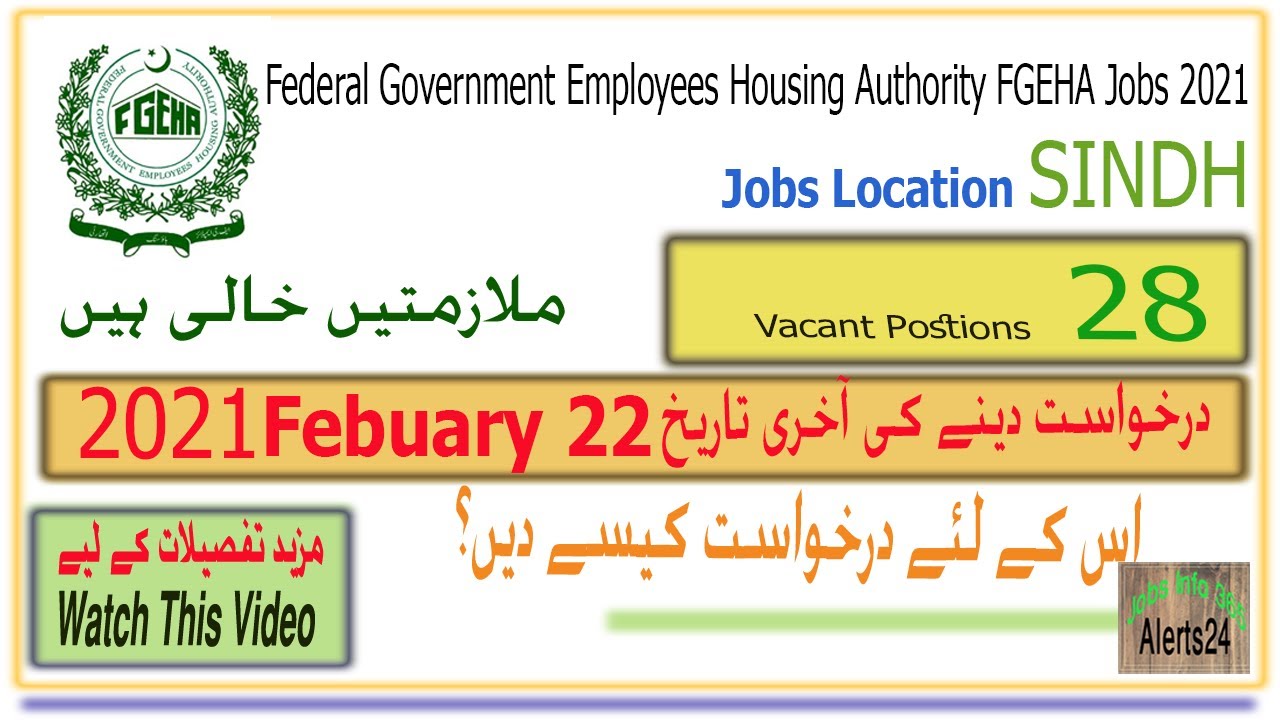 Latest Jobs in Karachi 2021 Today| FGEHA Jobs 2021 Apply Online| Jobs in Karachi 2021| Jobs info 365