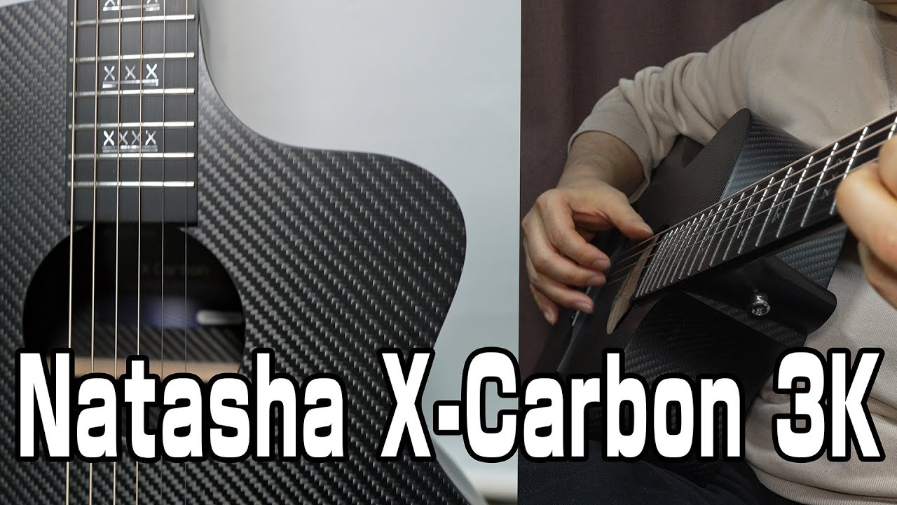 Natasha X Carbon 3K（カーボン製アコギ）