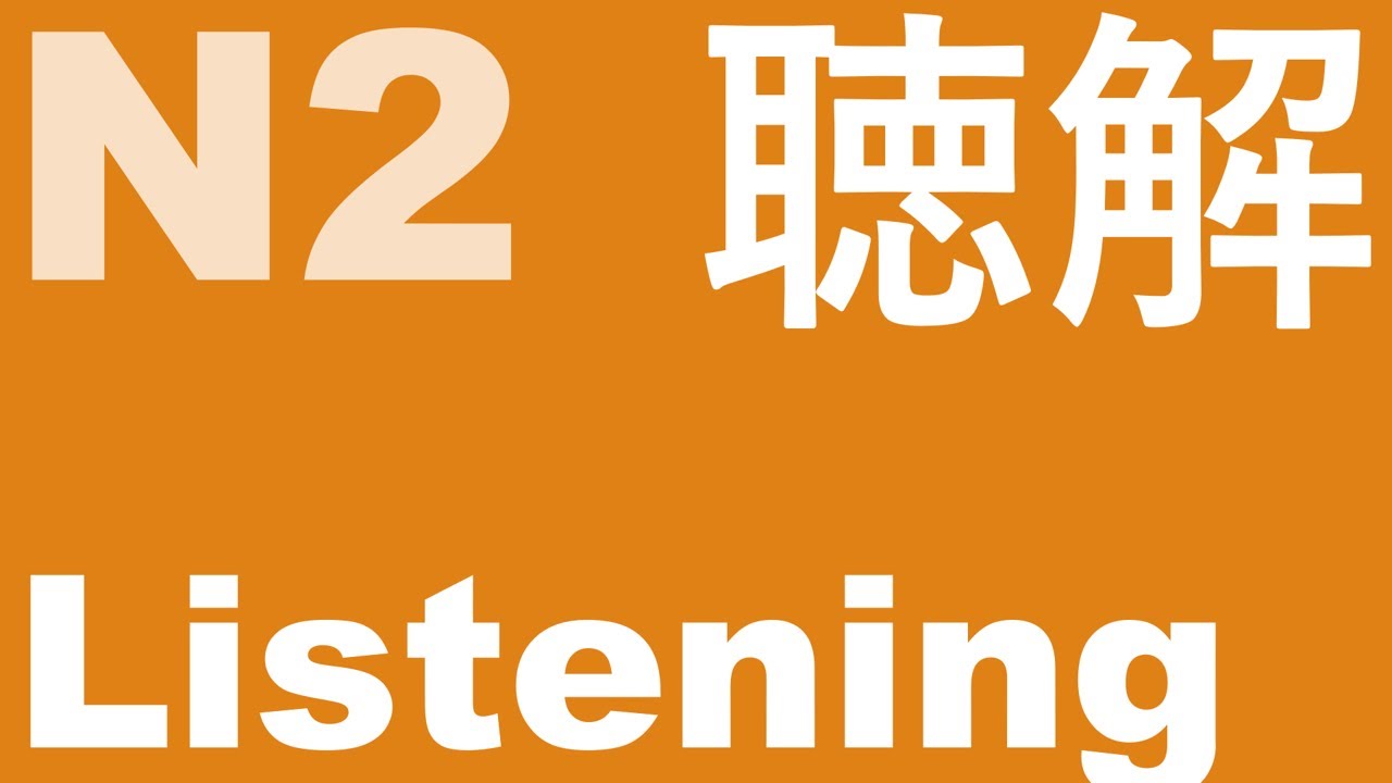 JLPT N2 Listening