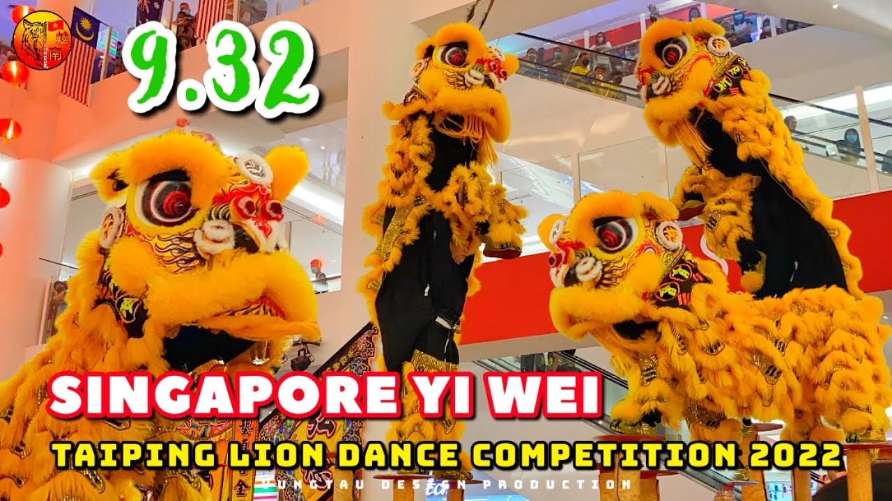 2022 | CHAMPION DAY2 | SINGAPORE YI WEI TEAM B | 新加坡藝威體育會 | TAIPING LION DANCE COMPETITION