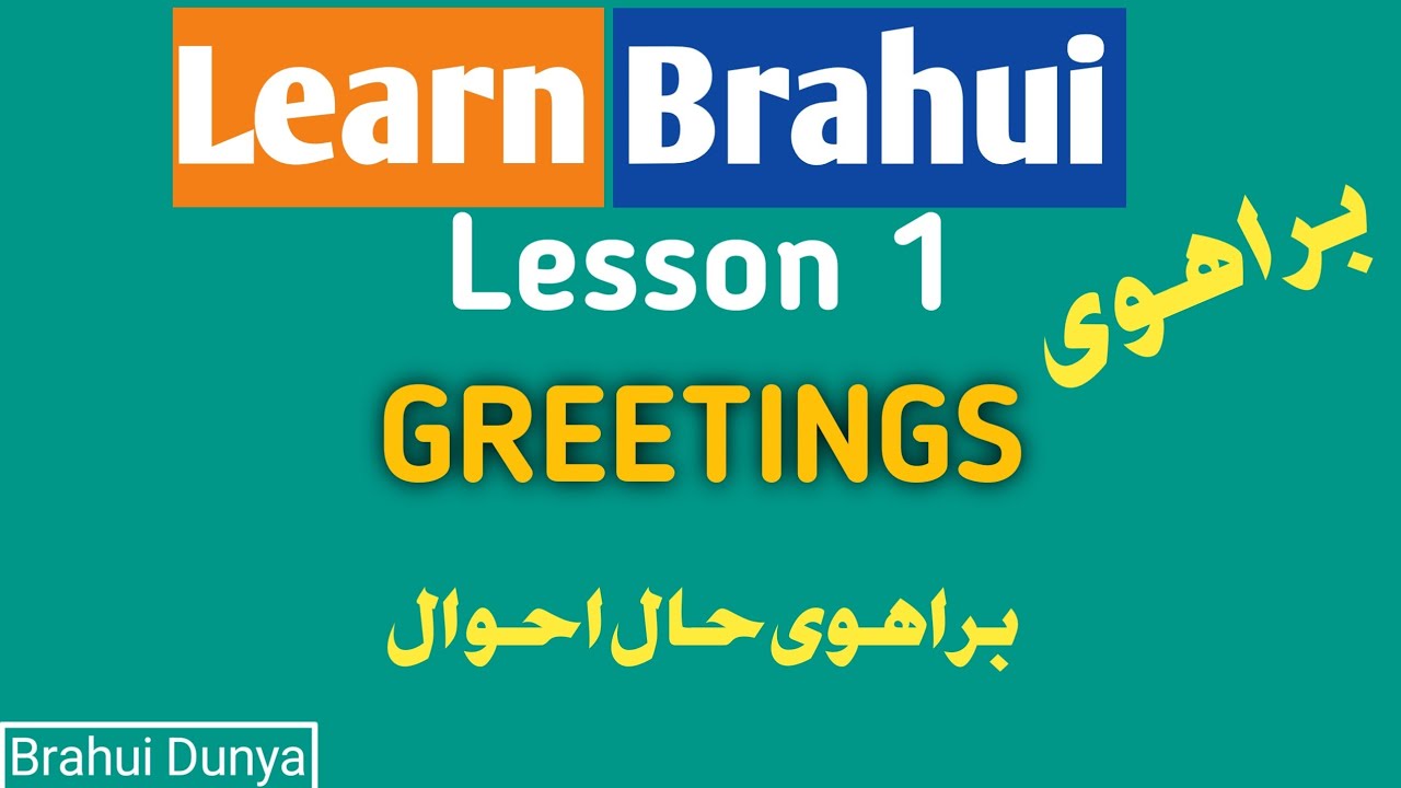 Brahui Language lesson I