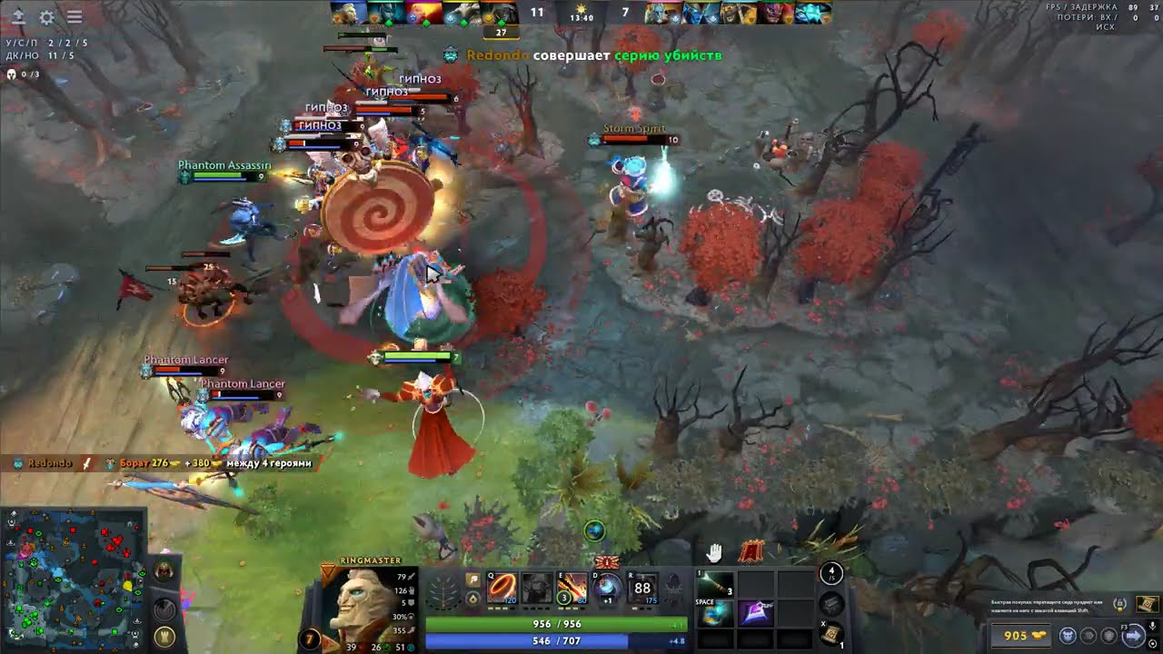 Dota 2 Ringmaster Ultimate  телевизор от клоуна)