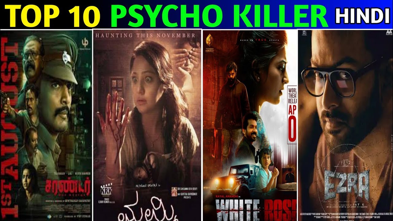 ऐ South की Top 10 Psycho Killer Movies  😱 आपका दिमाग घुमा देगी, सस्पेंस खतरनाक है 