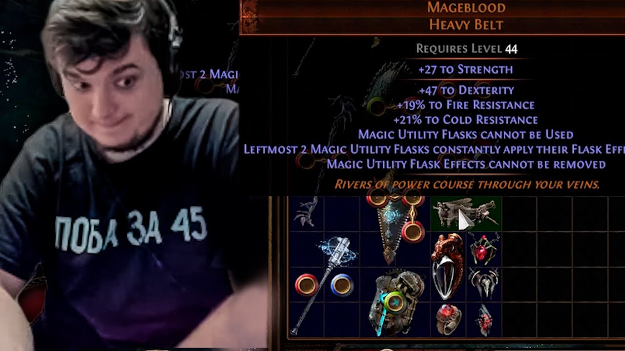 ЗАЛУТАЛ МЕЙДЖБЛАД БЕЗ АБУЗОВ | ZERO TO HERO Aflliction 3.23 Path of Exlie