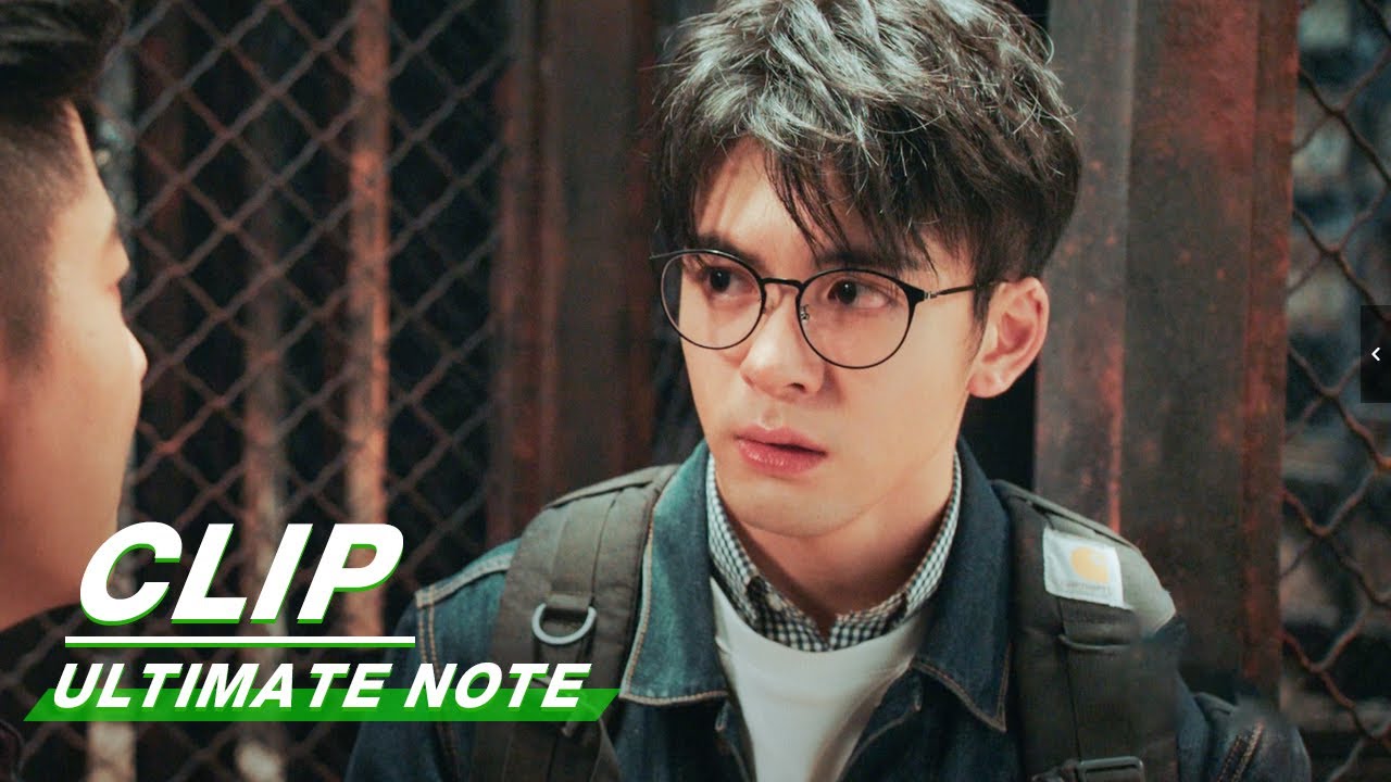 Clip: Is Wu Xie In The Photo | Ultimate Note EP29 | 终极笔记 | iQIYI