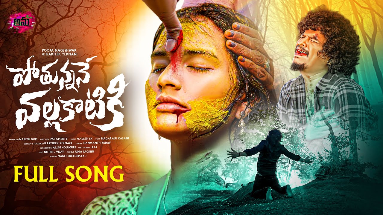 Pothunnane Vallakatiki | Latest Love Failure Song | Full Song 4K | Pooja Nageshwar | Madeen SK