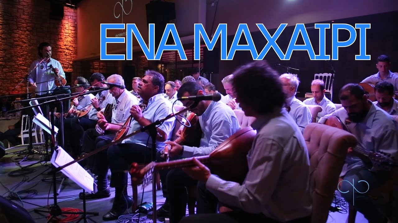 2 ΞΗΡΟΣΤΕΡΙΑΝΟ ΣΥΡΤΟ - 