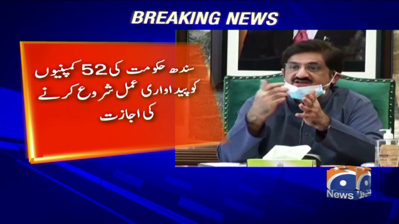 Sindh Government gives permission to open 52 factories