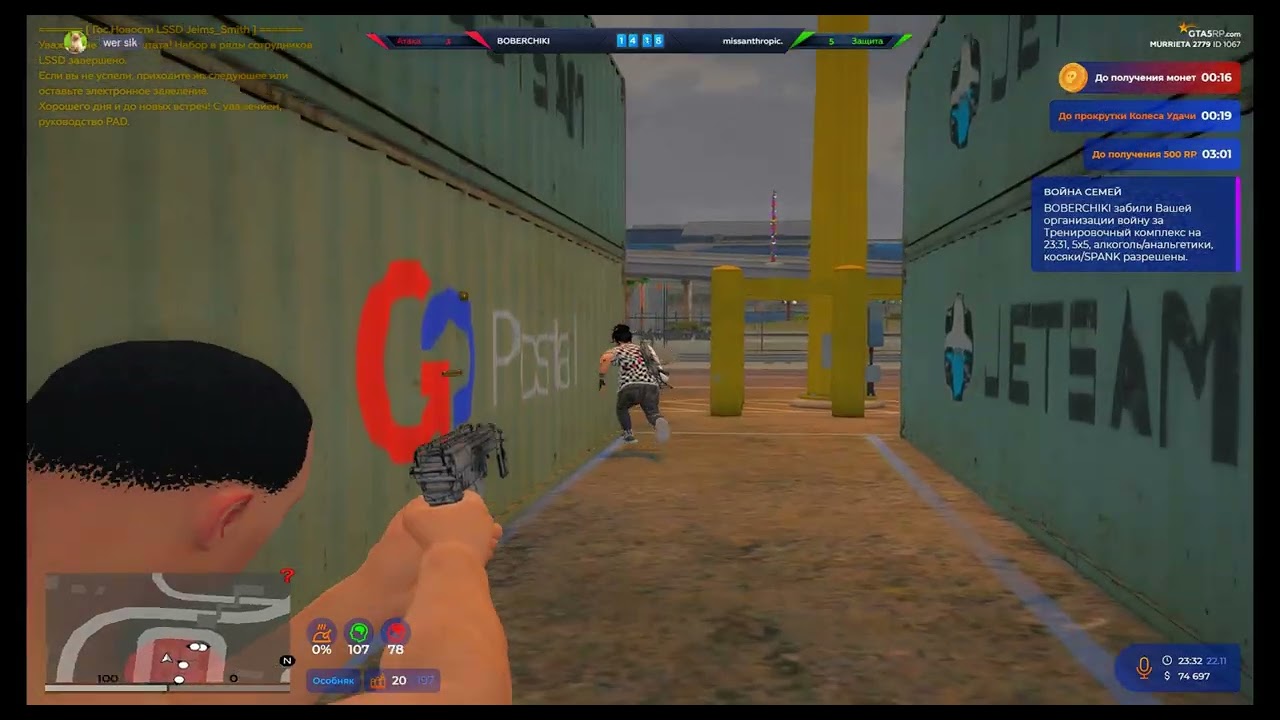 натулка на @GTA5RP