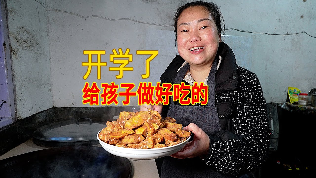 Дети идут в школу! Сделать вкусную еду