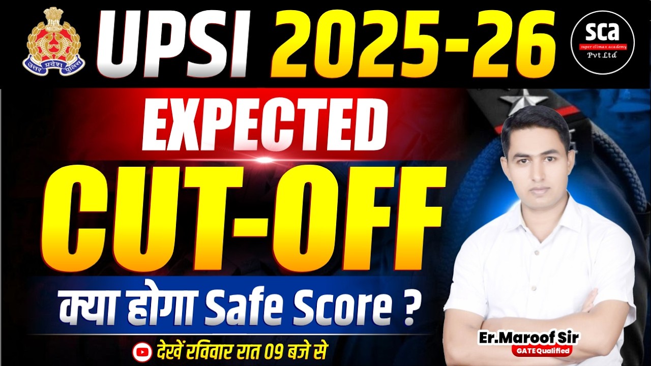 UPSI 2025-26 | Expected Cut Off ? क्या होगा Safe Score ? | UPSI Expected Cut Off ? By Er.Maroof Sir