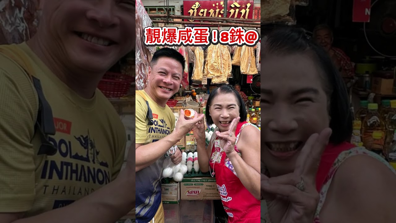 ［曼谷搵食123］曼谷人先識去！Trok Mor 早市半日遊：究竟係食早餐定食午餐？(內附 MRT 交通攻略)