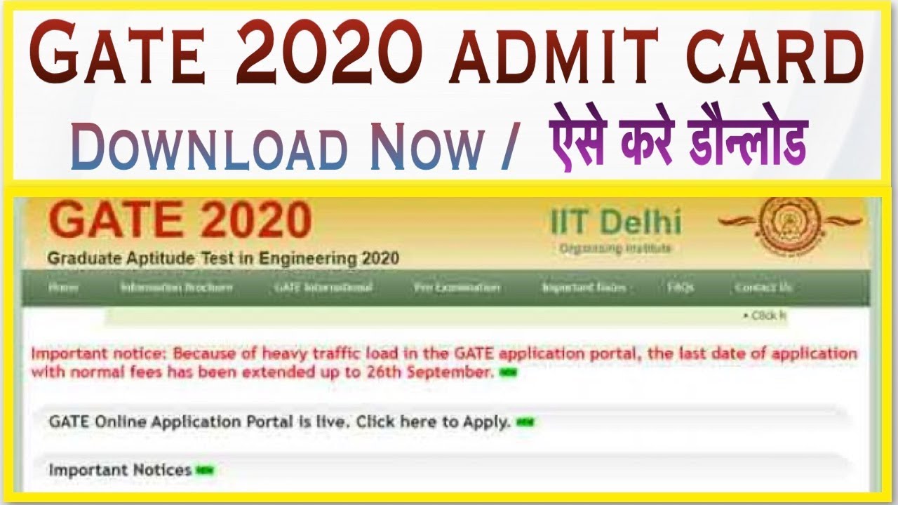 Gate 2020 admit card