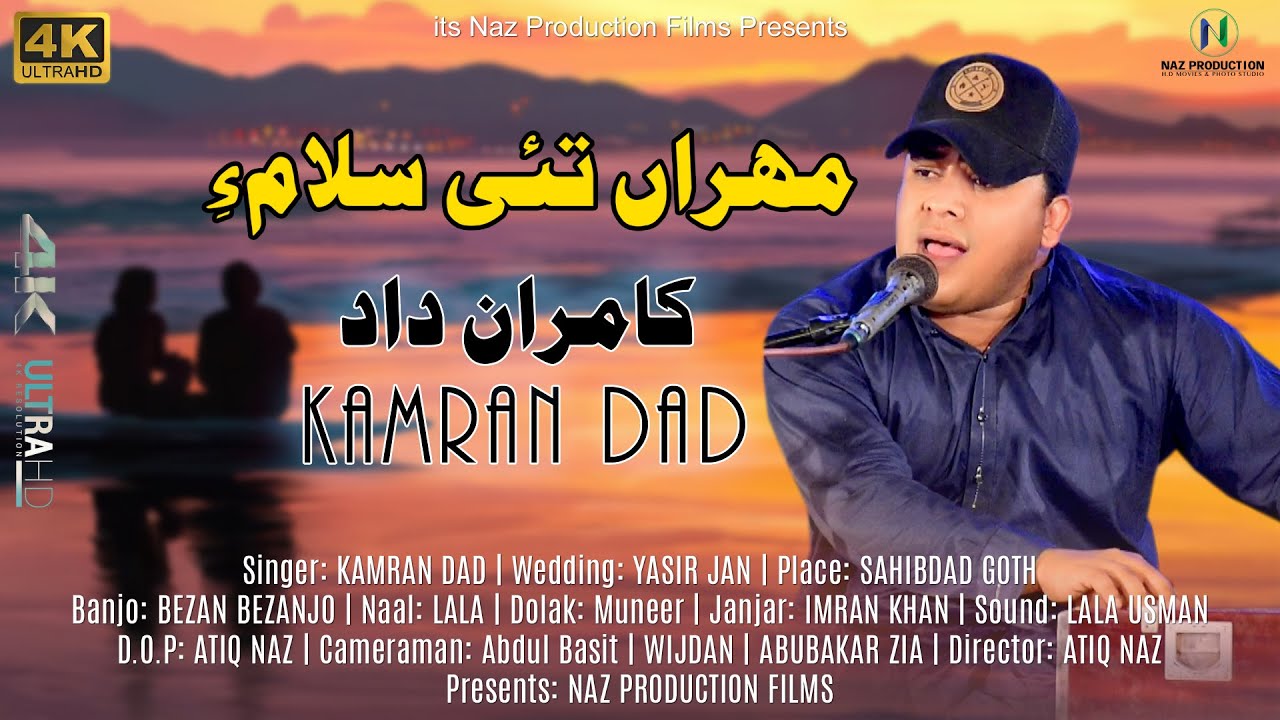 Mehraa Tahee Salame | Kamran Dad #4k
