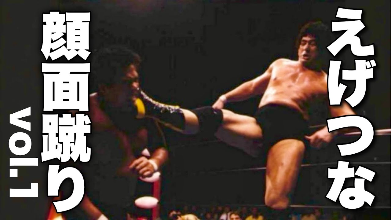 天龍源一郎のサッカーボールキック集vol.1