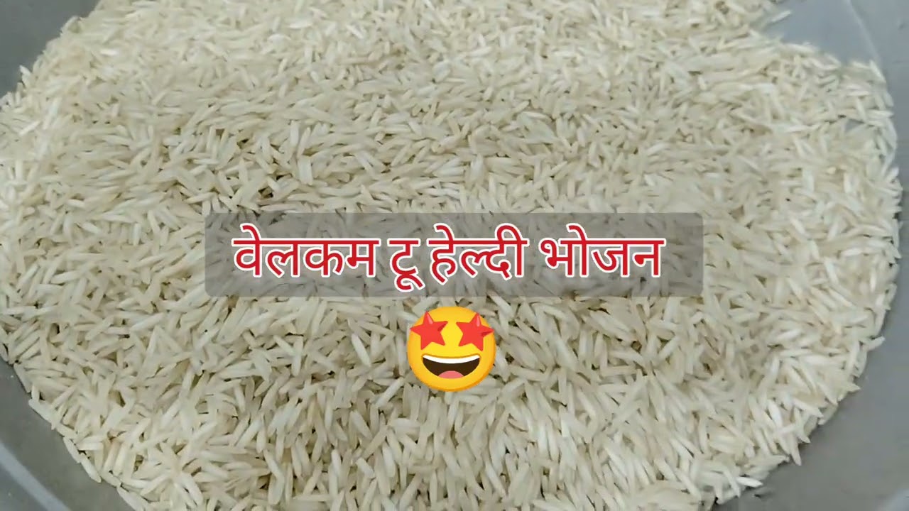 हेल्दी सब्जियों के साथ बनाएं स्वादिष्ट 😋 रेसिपी 🤔 ❤️ 👍 @healthybhojan