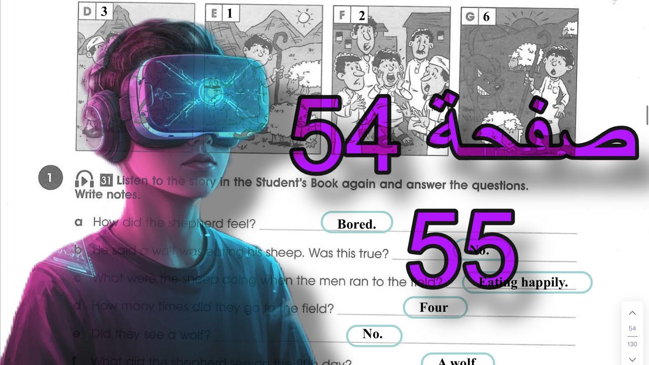 نشاط انكليزي اول متوسط حل صفحة 54 و 55