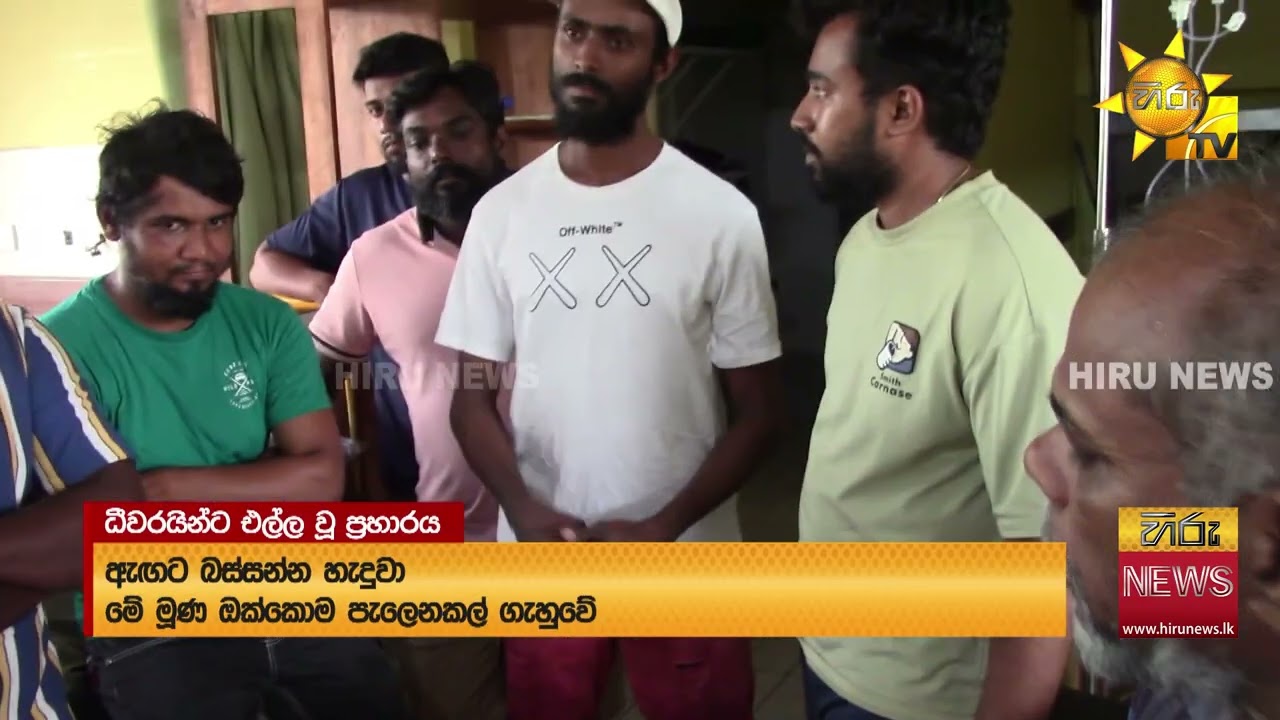 ජාත්‍යන්තර මුහුදේදී තවත් ලාංකික ධීවර යාත්‍රාවකට පහර දීමක් - Hiru News