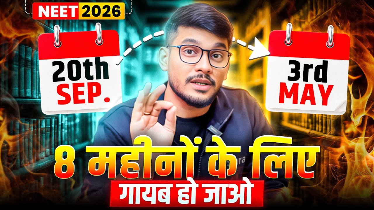 How To Crack NEET 2026 In 8 Months | NEET 2026 Roadmap & Preparation Strategy | NEET 2026 Study Plan