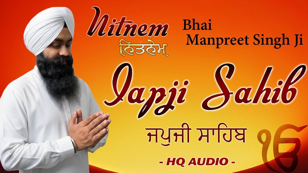 Japji Sahib Full Live Path Bhai Manpreet Singh Ji | Nitnem | New Shabad Gurbani Kirtan Live 