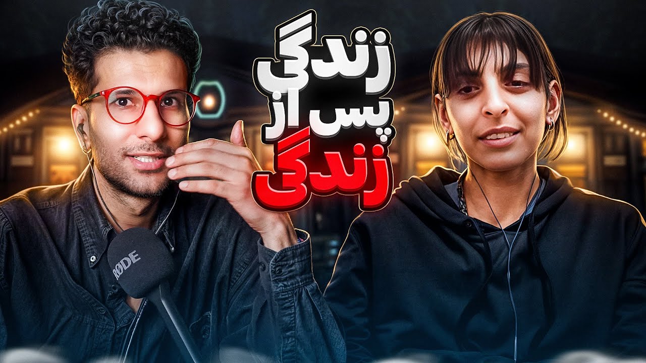 قرص خواب و سقوط از طبقه پنجم❌❌تو کما چی میگذره؟