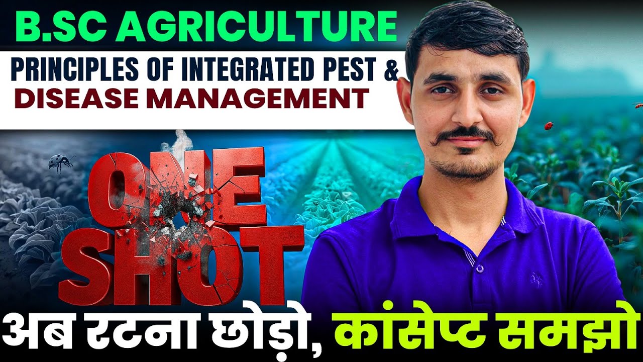 principles of integrated pest & disease management | integrated pest & disease management  one shot