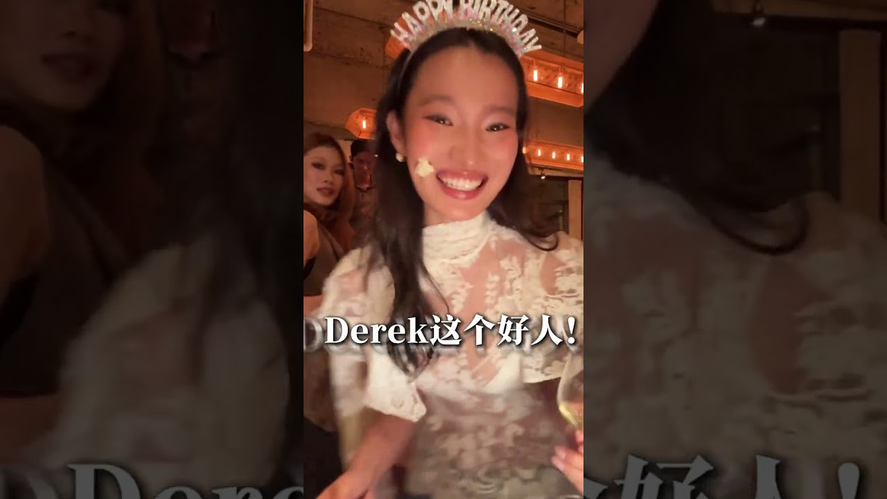 大姐二姐生日vlog #vlog日常 #双胞胎#生日快乐