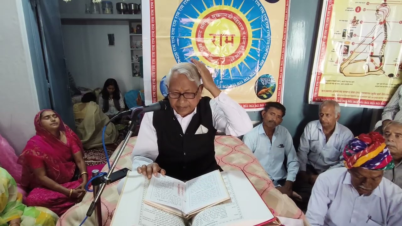 March 8, 2026 सत्संग वीरवाड़ा जिला सिरोही 