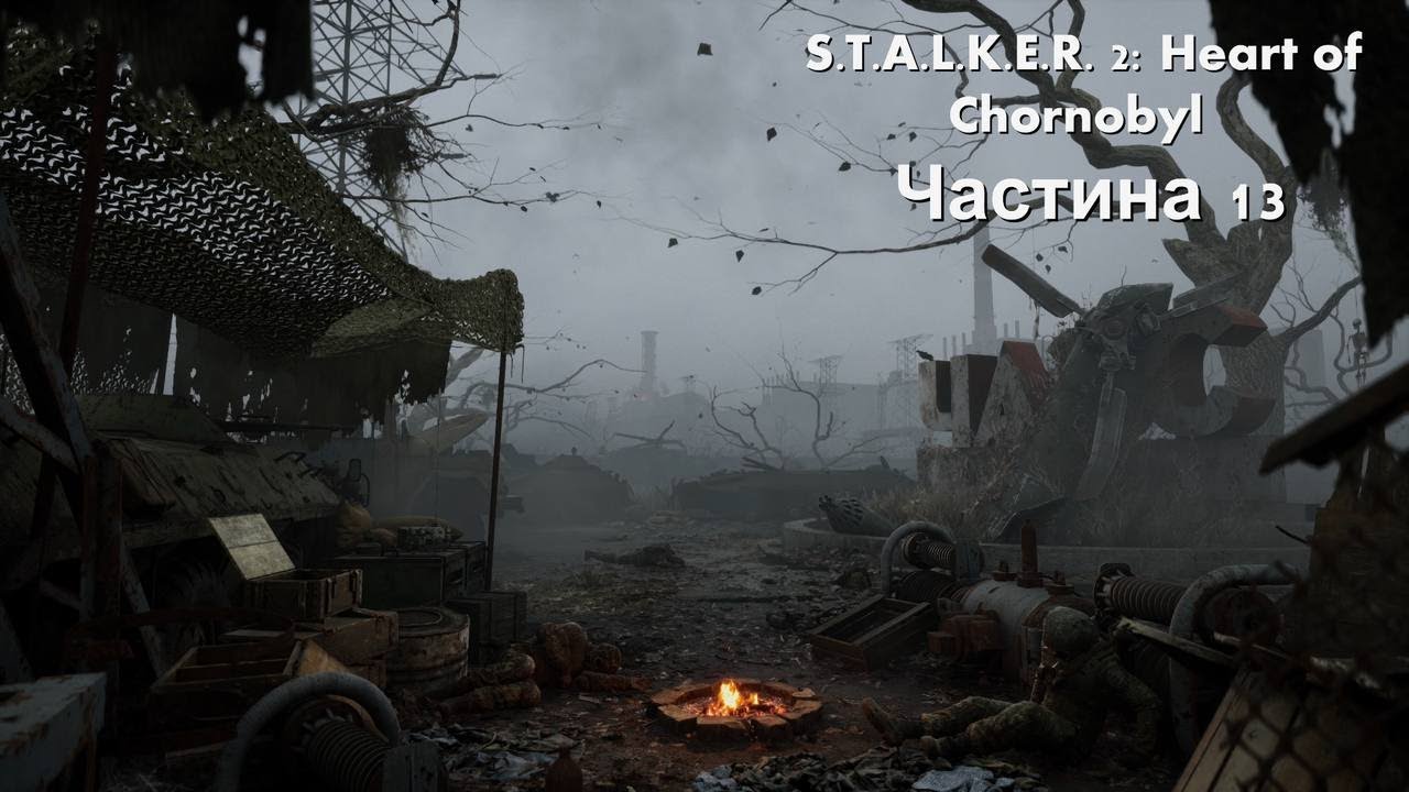 S.T.A.L.K.E.R. 2: Heart of Chornobyl - забираємо кейс Султана і йдемо до лабораторії гідродинаміки