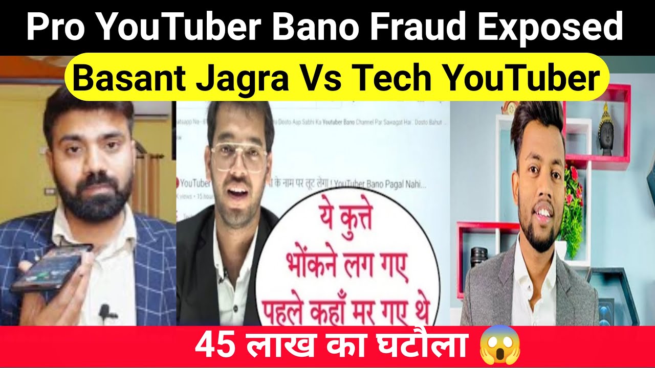 @Youtuber Bano Scam Exposed |@Basant Jangra Vs Tech Champion | Beware Of Online Fraud |YouTube Scam