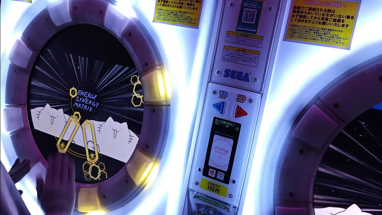 ENERGY SYNERGY MATRIX│ST MAS【AP】