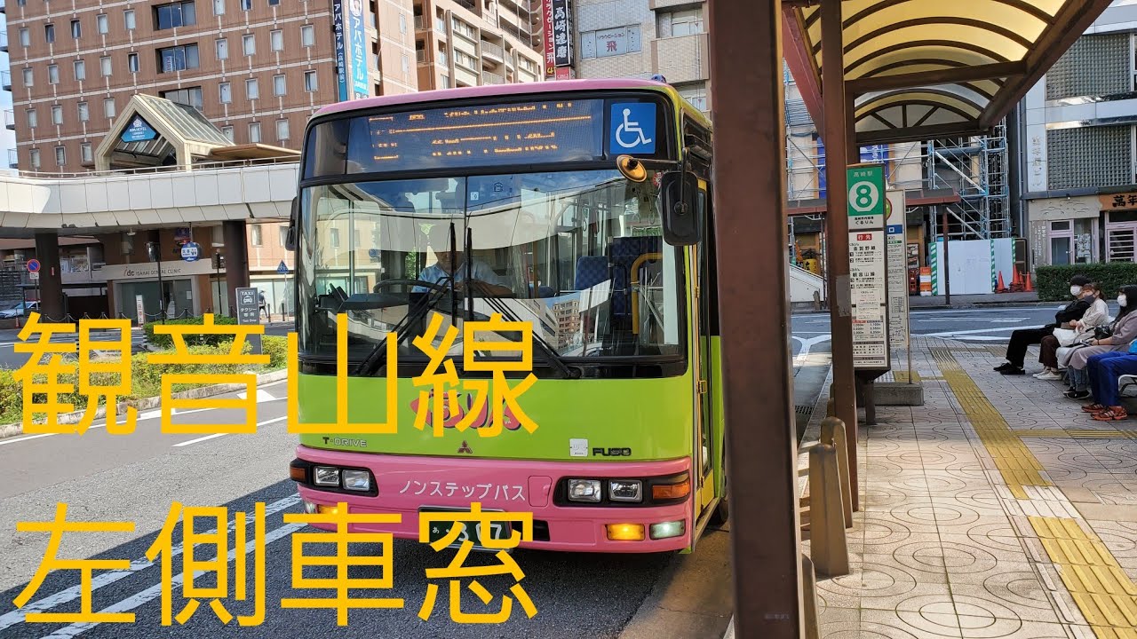 【高崎市ぐるりん】観音山線　高崎駅西口～白衣観音前