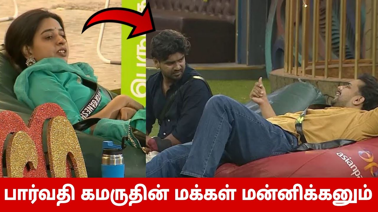 பார்வதி அவ்வளவு பண்ணிருக்கா😳 பார்வதி கமருதின் கண்டிப்பா வரனும்😱 Divya Vikram Sabari? 