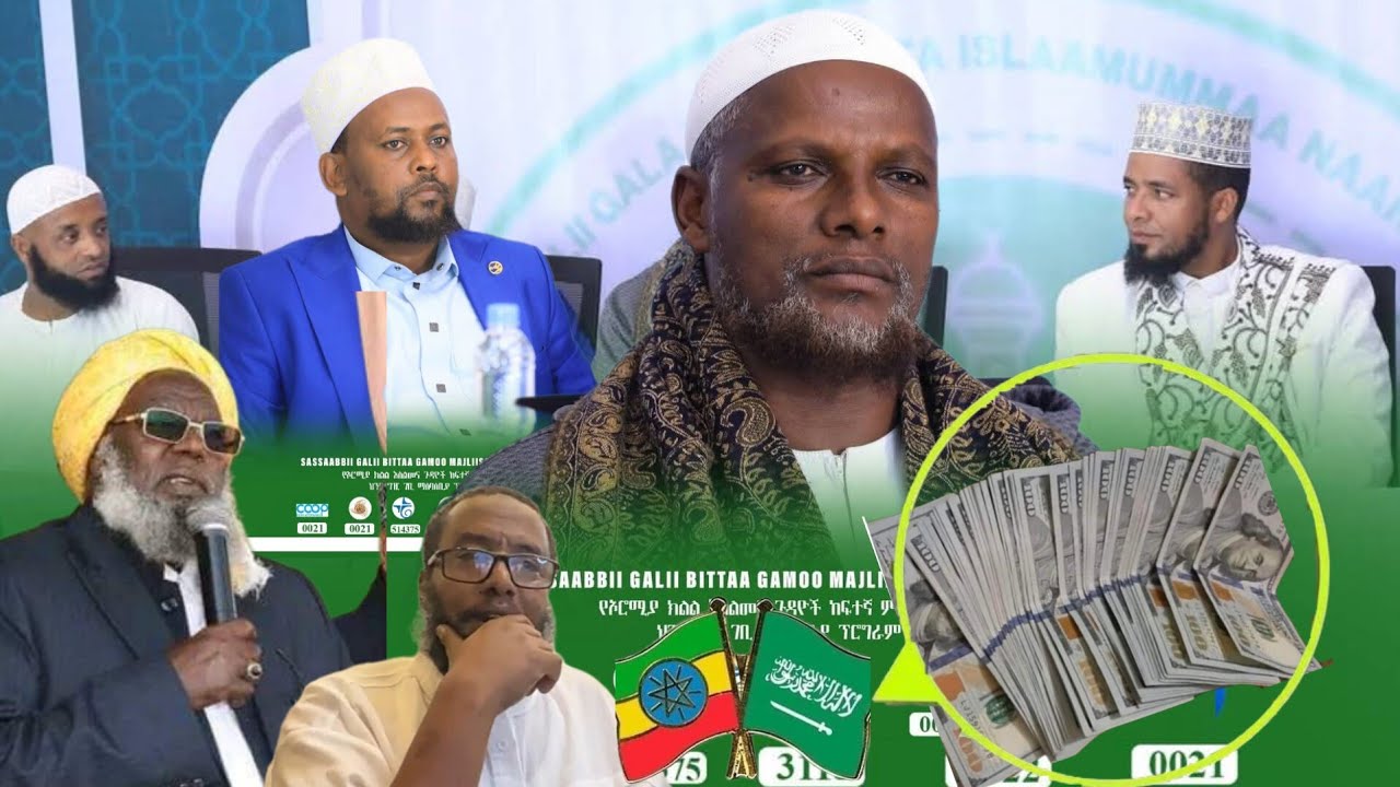 Sheikh Abdusalam Kadir Shek Jamaal Haji Garagaraa Masajidaa Oromiya President Du'aaii 16 March 2025