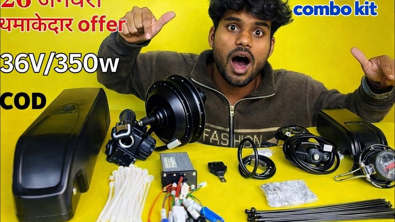 36V 350W Electric Cycle Kit Unboxing ⚡ Full Combo COD / Electric Cycle Kit #electriccycle #diy 