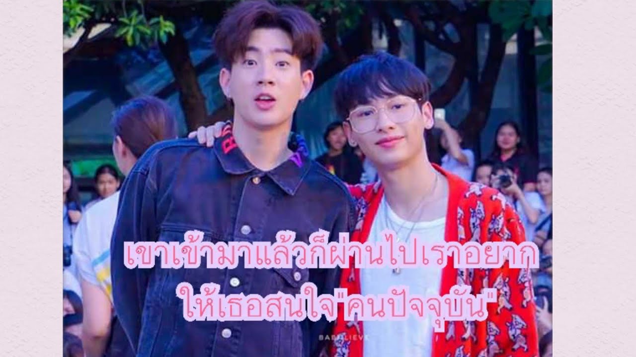 OPV  ปัจจุบัน (ออฟกัน)