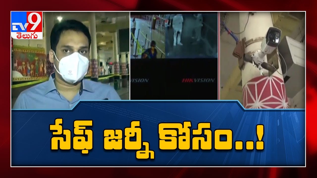SCRailway installs automatic thermal scanners at stations in Hyderabad and Secunderabad - TV9