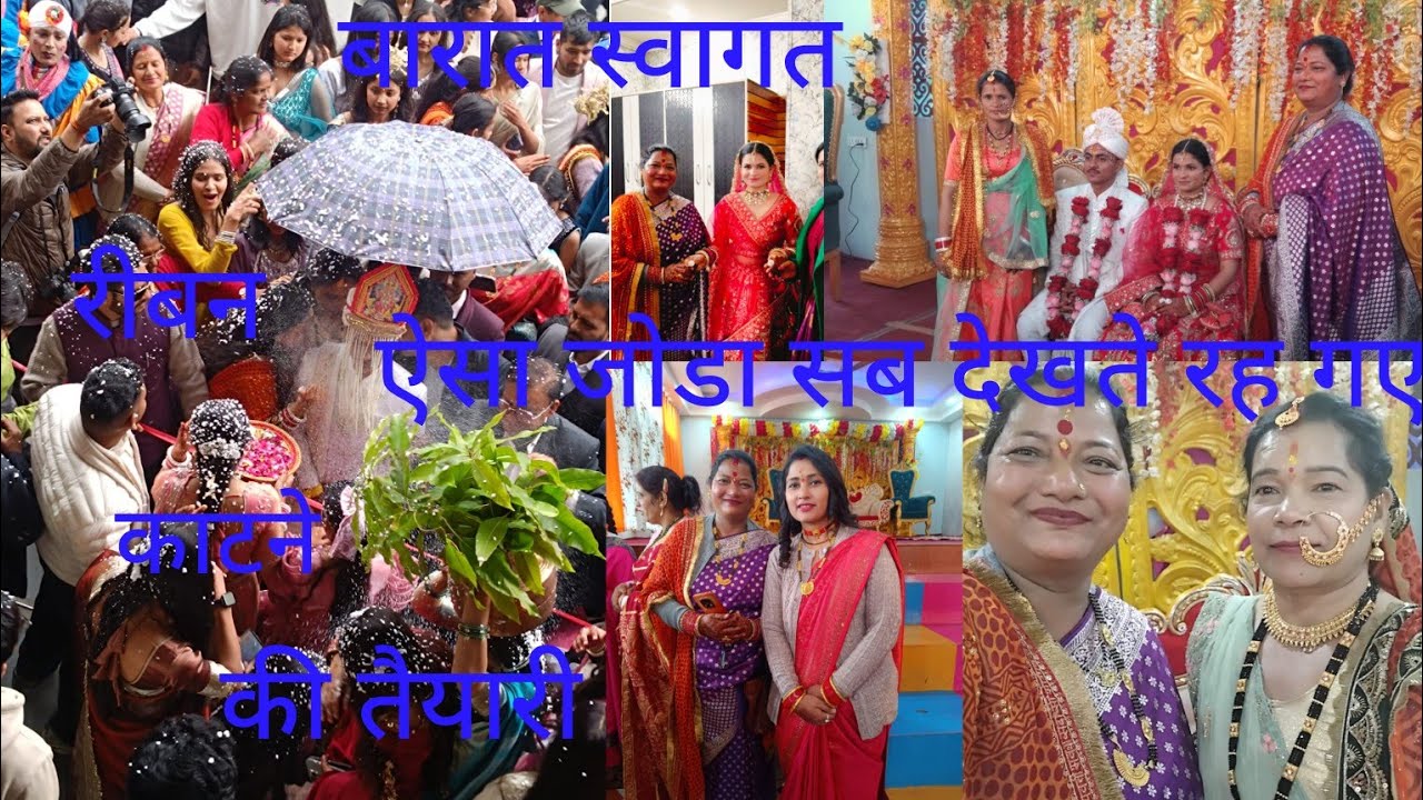 गोपी भय्या को दी बधाई अच्छाई ज्यादा है ऐसी साली को देखा आपने दुल्हे के जूते चुराकर कहा छुपाये थे