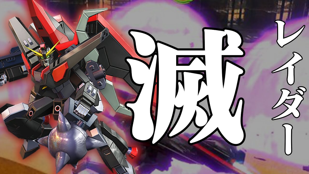 【神回切り抜き】みねね 最悪の瞬間まとめ 【レオシグレイダー】
