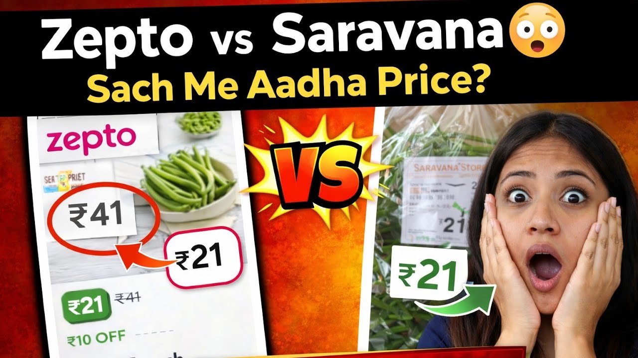 Zepto vs Saravana😱 कौन कर रहा है कड़ी लूट?Price Difference देख हो जाओगे Shock! Price Comparison 2026